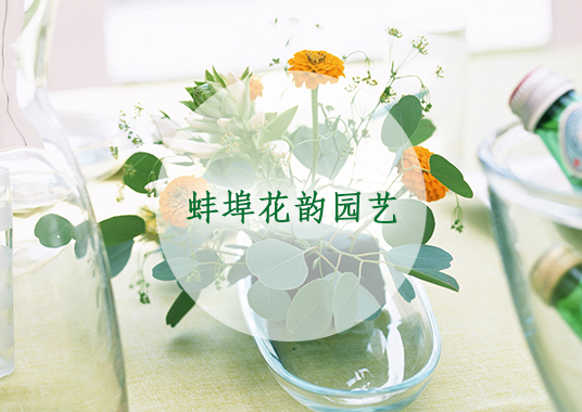 微信合作案例——花韻園藝